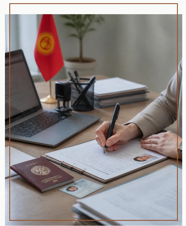 Оформление гражданства Кыргызстана под ключ с сопровождением в Губахе